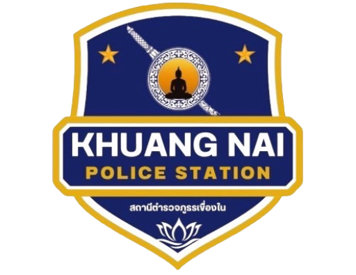 สถานีตำรวจภูธรเขื่องใน logo